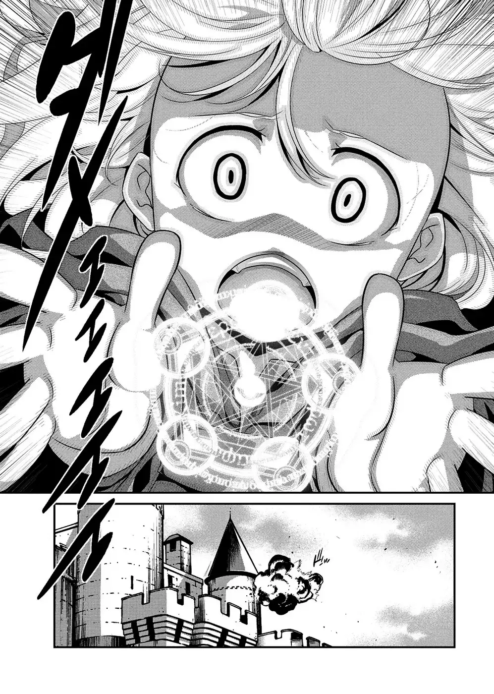 Ore ga Heroine o Tasukesugite Sekai ga Little Mokushiroku!? Chapter 4 13